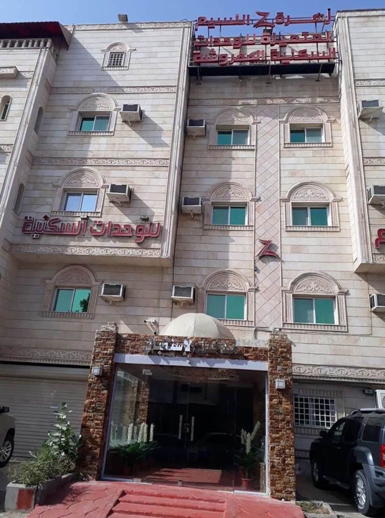 جدة Zahrat Al Naseem Furnished Apartments المظهر الخارجي الصورة